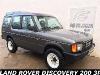 Land Rover Discovery 2.5 Lujo Tdi ocasion