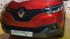 Renault Kadjar Zen Energy Dci 96kw (130cv) 4wd ocasion